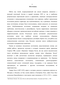          VIII (15091547 .)