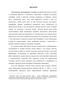   : 1880-  1930-  (  ,   ,  )