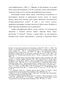    : 1880-  1930-  (  ,   ,  )
