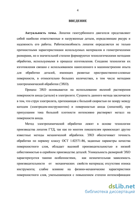 Контрольная работа по теме Прочностной расчет компрессора