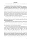  (Hemiptera, Cicadina) :  ,   