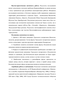  (Hemiptera, Cicadina) :  ,   