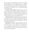  (Hemiptera, Cicadina) :  ,   