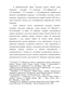            (18221905 .)