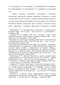            (18221905 .)