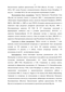    -    (Hymenoptera, Symphyta)  