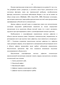     ,      rhBMP-2,   