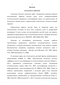     ,      rhBMP-2,   