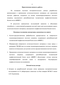     ,      rhBMP-2,   
