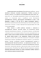    1939-1959 .: - 