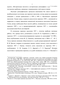    1939-1959 .: - 