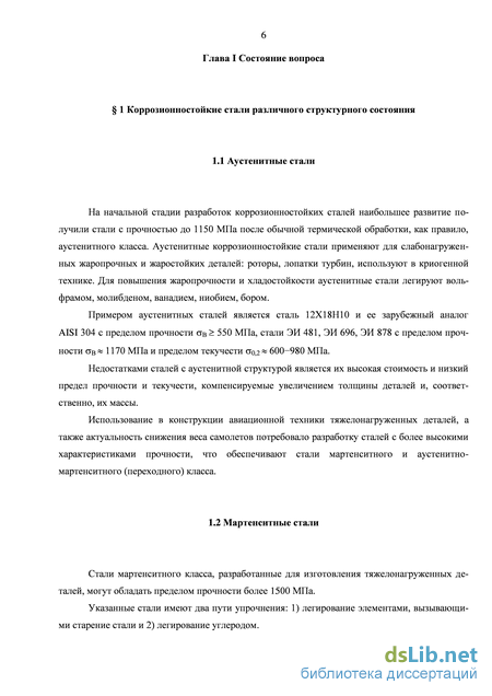 Статья: Изучение внутренней структуры кимберлитовмещающей толщи и поиски кимберлитовых тел сейсморазведкой МОГТ и МПВ