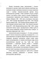    ,  #    (1820-1950)  - ()  