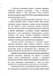    ,  #    (1820-1950)  - ()  