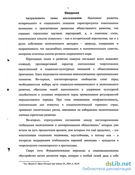 Контрольная работа по теме Роль политической конкуренции в современных теориях демократии