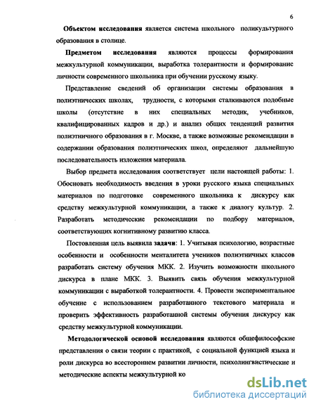 Статья: Письменная коммуникация современных школьников как отражение уроков русского языка в средней шко