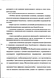      (9-12 ),  ,     
