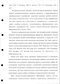    , 60-  XIX - 60-   . 