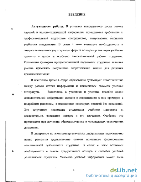 Курсовая работа: Аналіз відвантаження і збуту продукції на прикладі ВАТ Роси Буковини