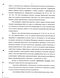       (10-11 )         