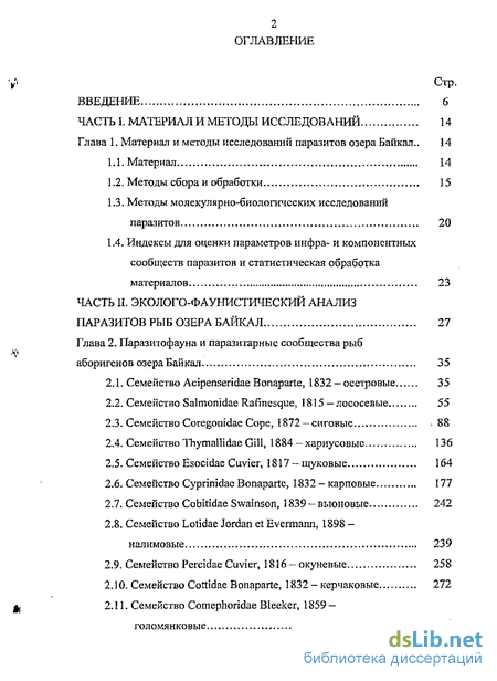 download logical modalities from