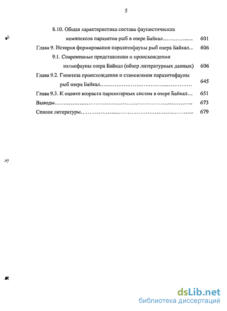 epub protein functionality