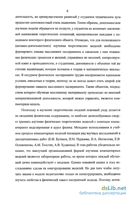 Лабораторная работа: Исследование процессов самотестирования компьютерной системы при включении