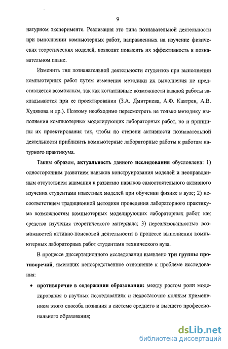 Лабораторная работа: Исследование процессов самотестирования компьютерной системы при включении