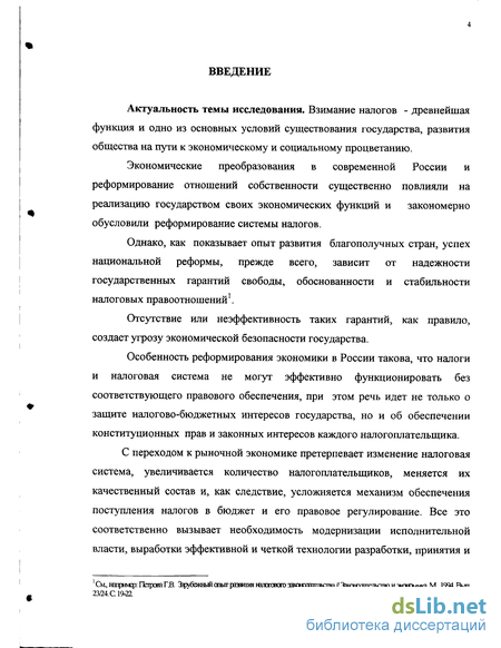 Контрольная работа по теме Законодательное регулирование службы в полиции