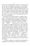          (Citellus parryi Rich., 1827) 