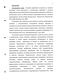        Bacillus subtilis  Bacillus licheniformis