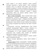        Bacillus subtilis  Bacillus licheniformis