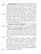        Bacillus subtilis  Bacillus licheniformis