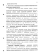        Bacillus subtilis  Bacillus licheniformis