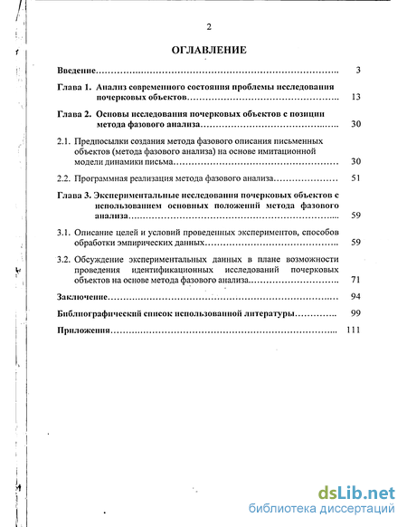 Лабораторная работа: Изучение возможностей создания MDI-приложений (multiple document interface)