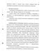         Me2WO4-MO2-WO3 (Me=K, Rb, Cs, Tl, M=Ti, Zr, Hf)