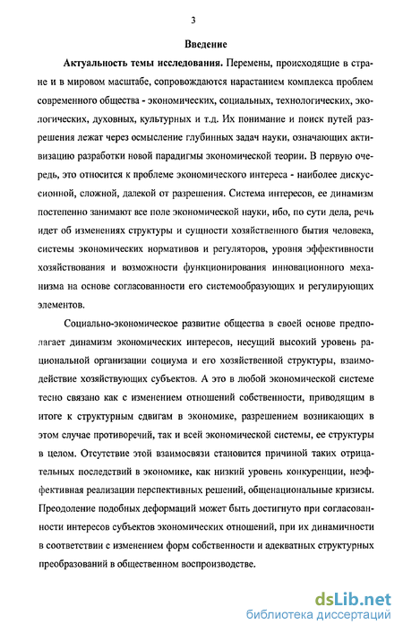 Доклад по теме Культура и экономика: поиски взаимосвязей