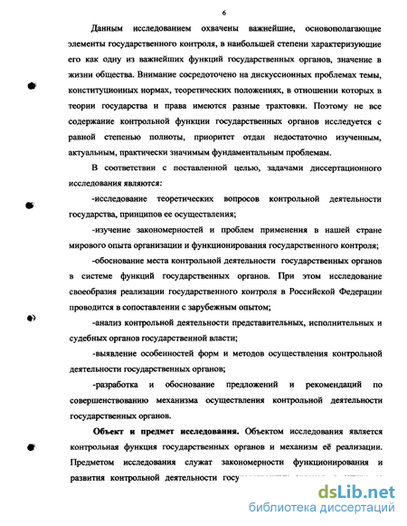 Контрольная работа по теме Сущность государства. Понятие и признаки государства. Проблема относительной самостоятельности государства