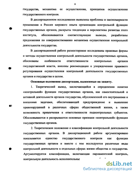 Контрольная работа по теме Сущность государства. Понятие и признаки государства. Проблема относительной самостоятельности государства