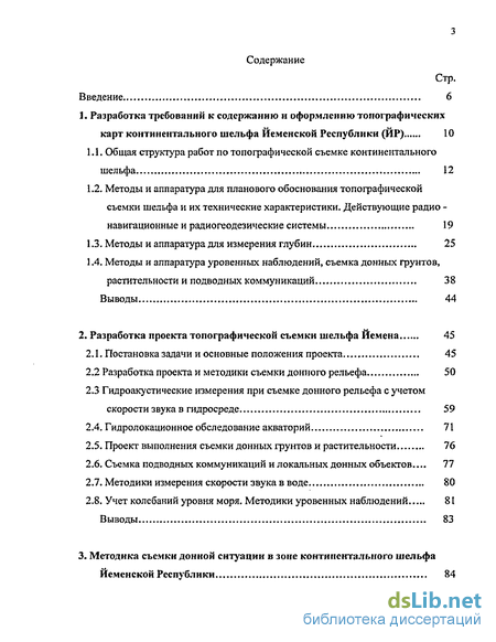 Топик: Project of decoding of The Stermer Effect (Сигналы из космоса, серии Штермера)