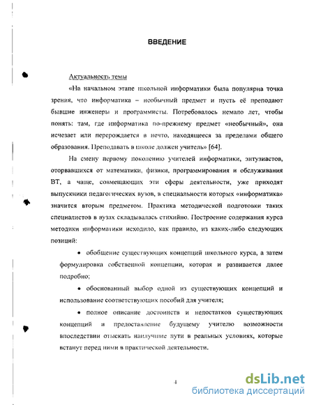 Количество найденных страниц по запросу «математика информатика физика» в тысячах