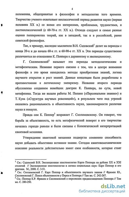 Т.а михайлюк биология 7 класс задания для тематического оценивания