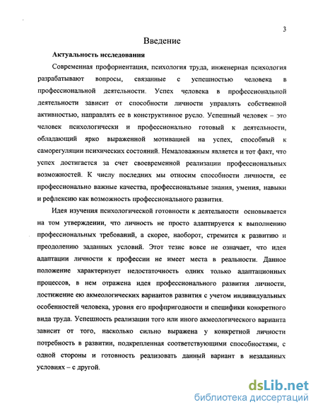 Мастерство режиссера под ред. Н.А. Зверевой - by Anton Inanov - Issuu