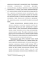     XVII      - 