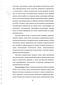     XVII      - 