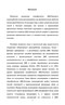   lambda-CRO   Val55-->Cys      
