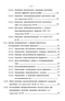    Streptomyces Spheroides .35 