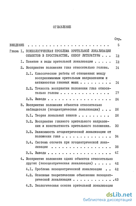 Контрольная работа по теме Активный и пассивный эксперименты идентификации объектов