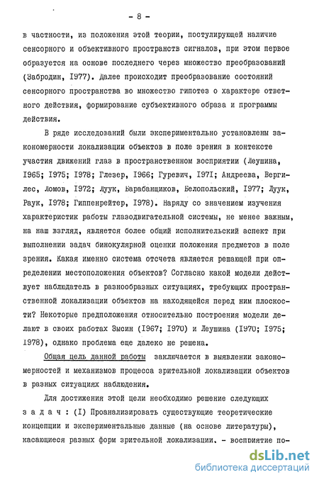 Контрольная работа по теме Активный и пассивный эксперименты идентификации объектов