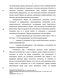          (X - XVII .) 
